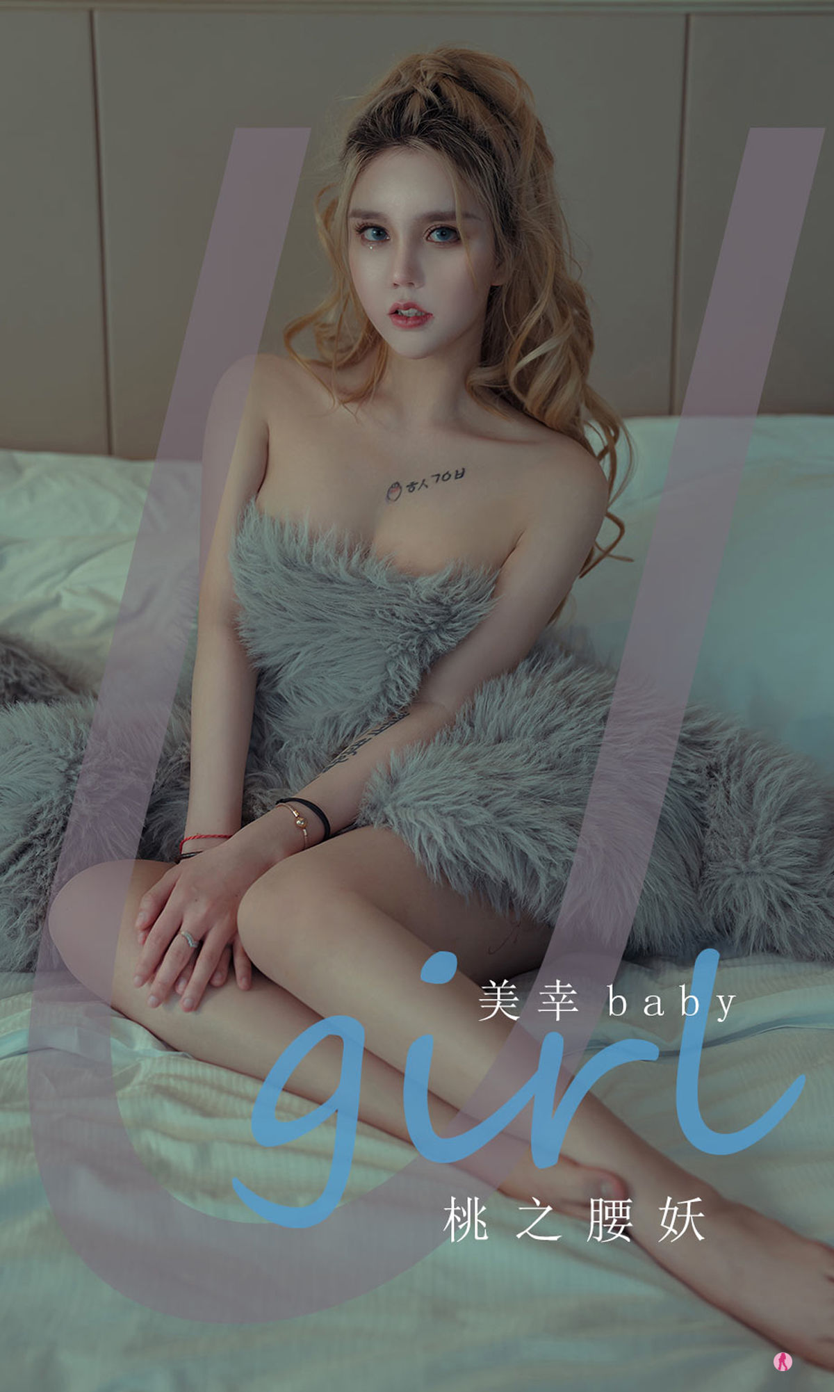 baby [ȹȦ] Vol.2309 ֮ 35P P.3