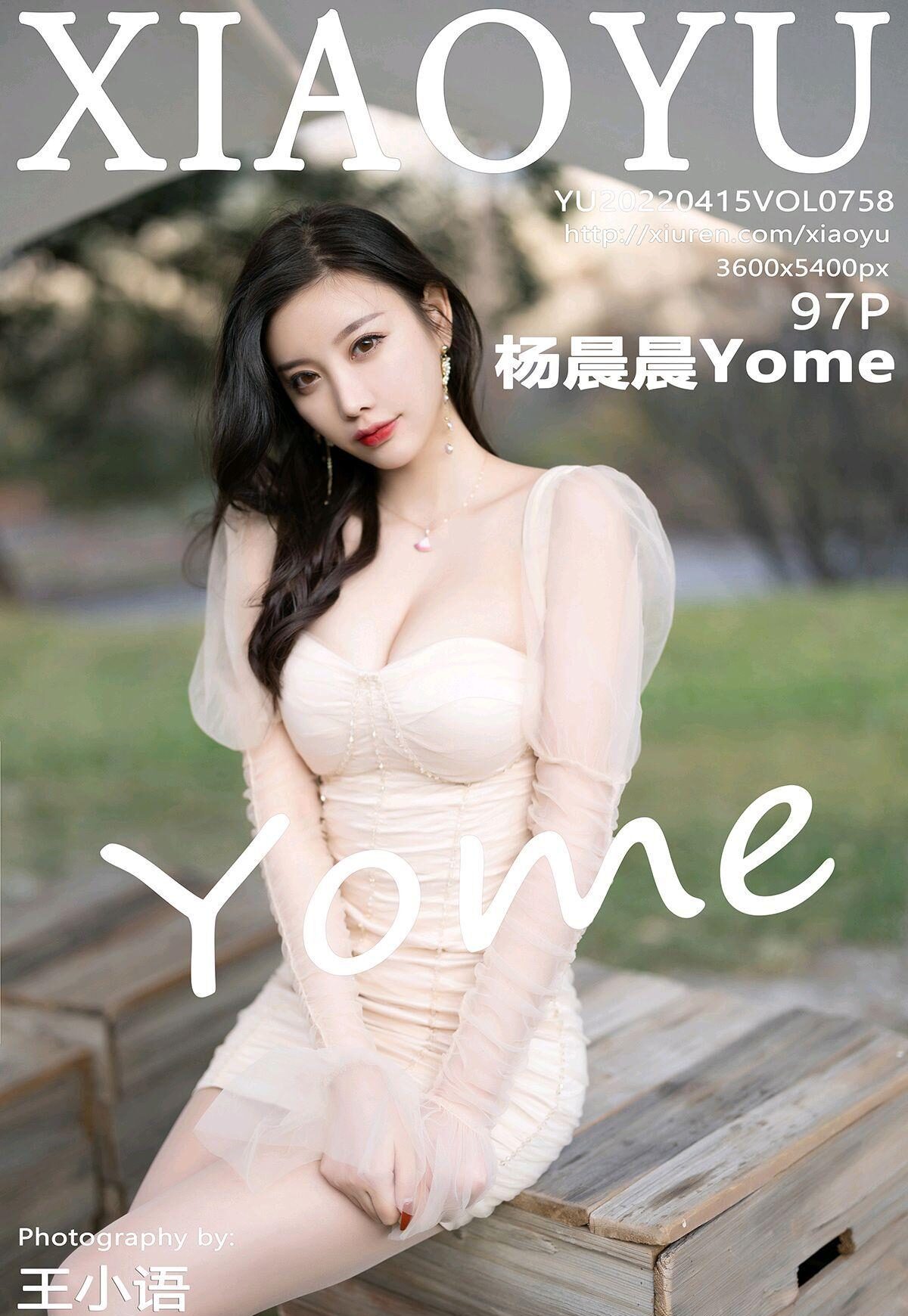 Yome ģ  ع No.758 [XIAOYUӰ] Ը Ӱ ׷ P.1 