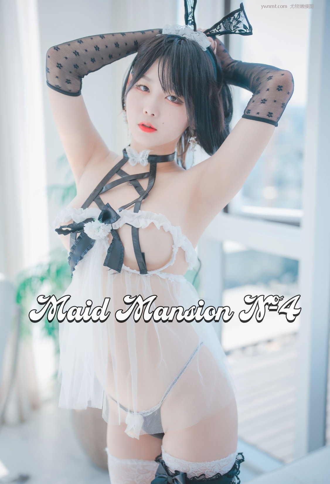 ϺDJAWAд Mansion (ü) Maid Ʒרͼ No4 Zia P.14