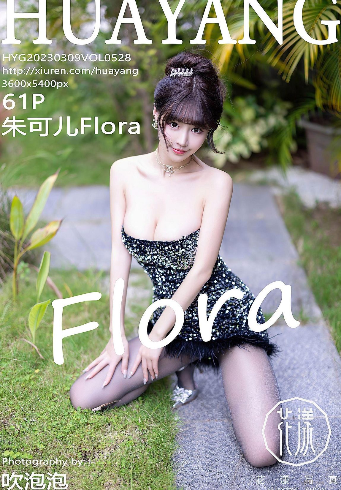 [HuaYangshowд] ͸˿  ģ Flora ɶ  Ȼд ɫ¶¶ȹ  No.528 P.4