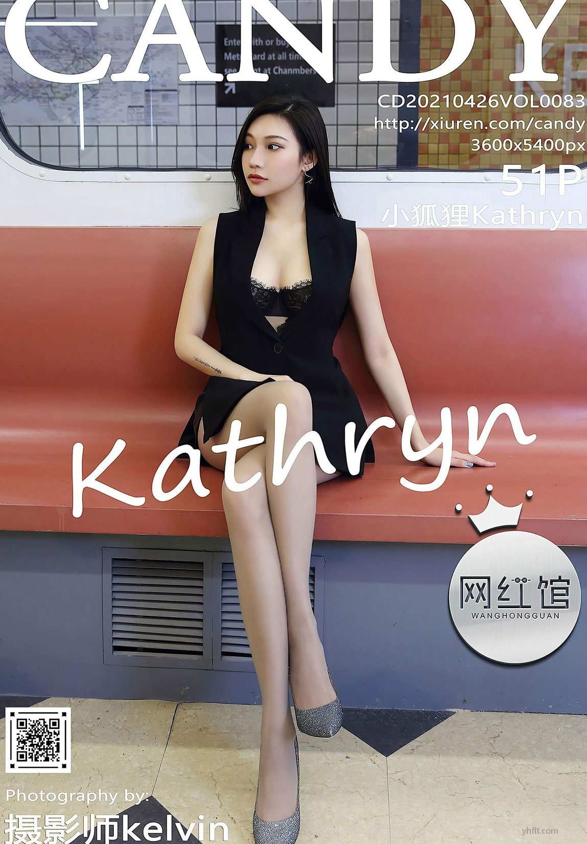 ߶ͼ СKathryn [CANDYǹ] Vol.83 P.11