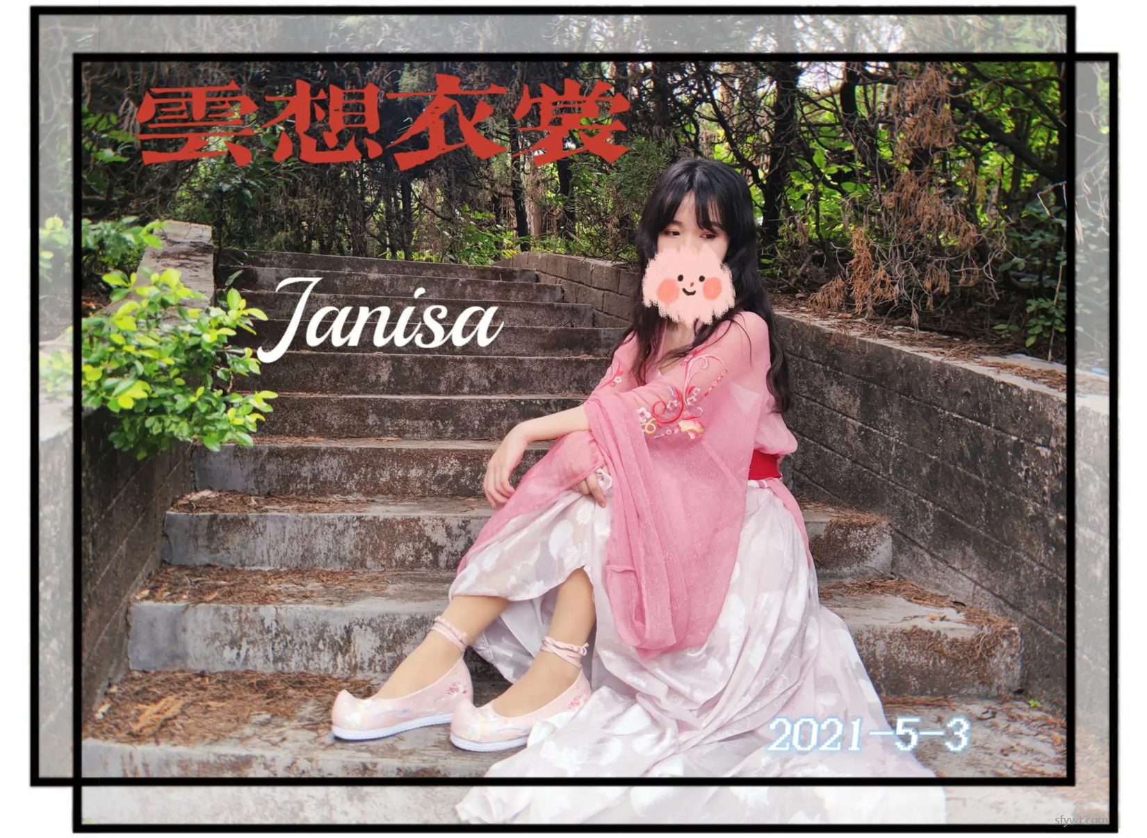 coserд (20P)  Janisa ͼ ģ P.3