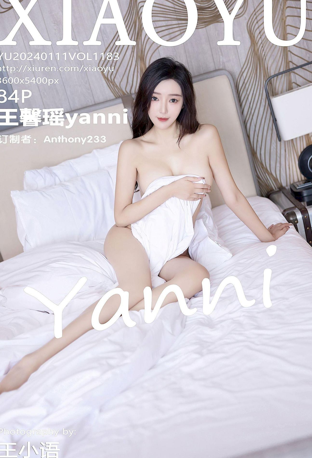 ٱ  ܰyanni ɫ˿ No.1183 Իͼ ɫOLƷ ɫ  [XiaoYu] P.1 